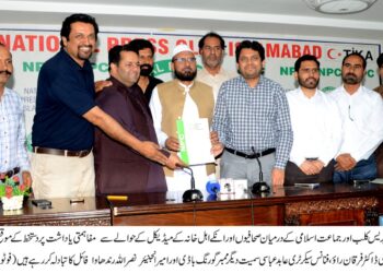 نیشنل پریس کلب اور الخدمت فاؤنڈیشن کے درمیان صحافیوں کی فلاح و علاج کیلئے معاہدہ