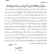 روہی ٹی وی کے 36 ملازمین کی برطرفی پر شدید مذمت، فوری بحالی کا مطالبہ