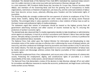 National Press Club Islamabad Expresses Deep Concern Over Taking Senior Journalist Munizae Jahangir Off Air; Condemns Non-Payment of Salaries to Aaj TV Employees