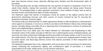 National Press Club Islamabad Expresses Deep Concern Over Taking Senior Journalist Munizae Jahangir Off Air; Condemns Non-Payment of Salaries to Aaj TV Employees