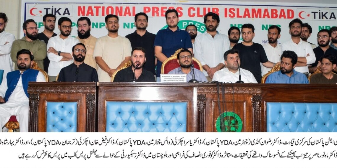 وائی ڈی اے کی بلوچستان میں لیڈی ڈاکٹر پر تیزاب گردی کے واقعے کی شدید مذمت