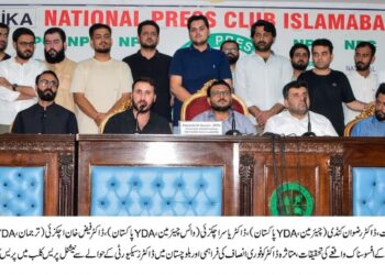 وائی ڈی اے کی بلوچستان میں لیڈی ڈاکٹر پر تیزاب گردی کے واقعے کی شدید مذمت