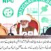 بلوچستان کے مسائل کے حل کے لیے انتظامی، سیاسی اور معاشی اصلاحات ناگزیر ہیں، سردار احمد مجتبیٰ رند