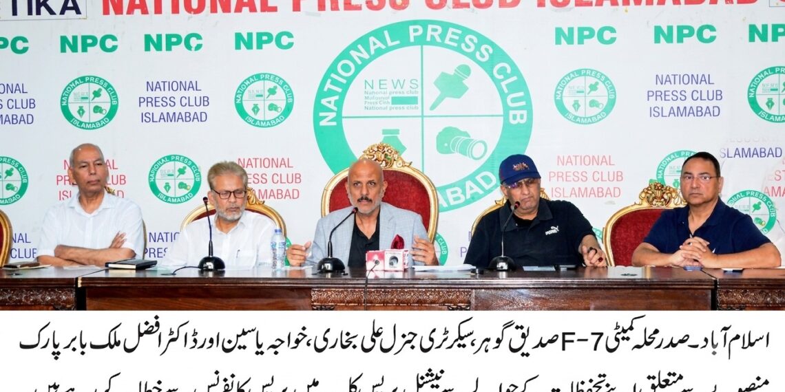 یادگاکو کسی یونیورسٹی، تعلیمی ادارے یا مناسب عوامی مقام پر تعمیر کیا جائے،عوامی مطالبہ