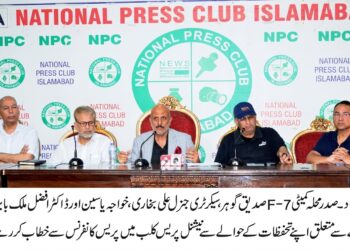 یادگاکو کسی یونیورسٹی، تعلیمی ادارے یا مناسب عوامی مقام پر تعمیر کیا جائے،عوامی مطالبہ