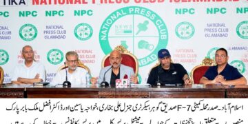 یادگاکو کسی یونیورسٹی، تعلیمی ادارے یا مناسب عوامی مقام پر تعمیر کیا جائے،عوامی مطالبہ