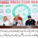 یادگاکو کسی یونیورسٹی، تعلیمی ادارے یا مناسب عوامی مقام پر تعمیر کیا جائے،عوامی مطالبہ