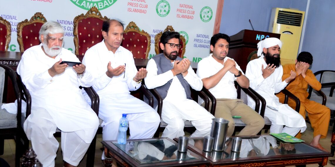 این پی سی میںوفات پا جانیوالے ممبران اور انکے عزیز واقارب کے ایصال ثواب کیلئے دعائیہ تقریب