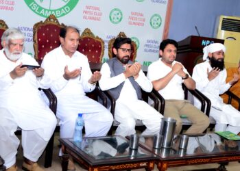 این پی سی میںوفات پا جانیوالے ممبران اور انکے عزیز واقارب کے ایصال ثواب کیلئے دعائیہ تقریب