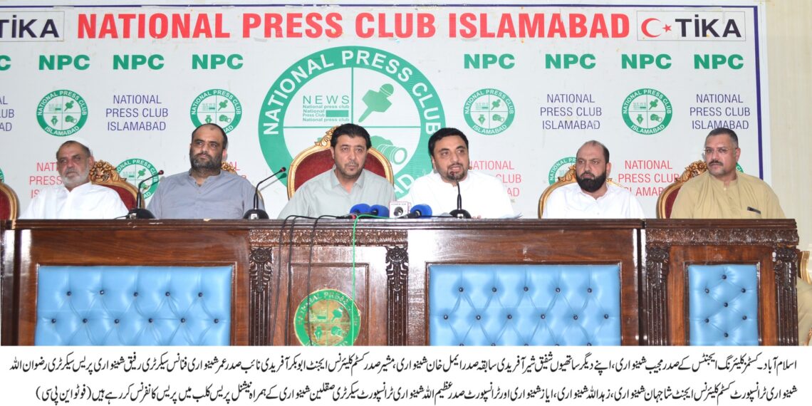 طورخم بارڈر فوری کھولا جائے، تاجروں کا حکومت سے مطالبہ