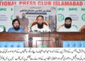 ثقلین مشتاق ہائٹس کے متاثرین کا منصوبے کی تکمیل یا رقم کی واپسی کا مطالبہ