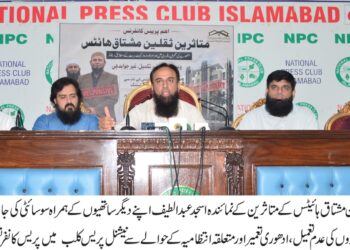 ثقلین مشتاق ہائٹس کے متاثرین کا منصوبے کی تکمیل یا رقم کی واپسی کا مطالبہ