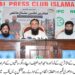 ثقلین مشتاق ہائٹس کے متاثرین کا منصوبے کی تکمیل یا رقم کی واپسی کا مطالبہ