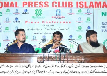 گل پلازہ متاثرین کے لیے مفت ڈیجیٹل مارکیٹ پلیس متعارف، کاروبار کی بحالی کا نیا اقدام