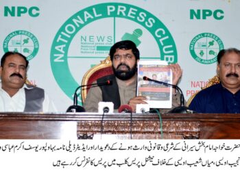 Implement Supreme Court’s Final Verdict in Khanqah Sharif Land Case, Demands Yousaf Akram Abbasi