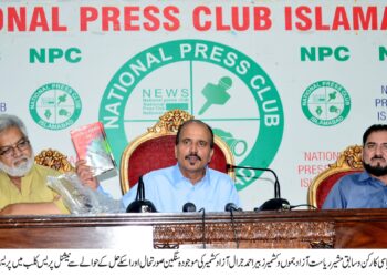 آزاد کشمیر میں نفرت کی سیاست اور خونریزی روکنے کے لیے فوری اقدامات کیے جائیں، زبیر احمد جرال