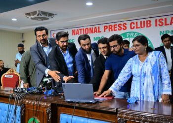 وفاقی وزیر اطلاعات کا نیشنل پریس کلب کی ویب سائٹ کا افتتاح
