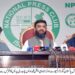 آل پاکستان گڈز ٹرانسپورٹرز اتحادکا 8 اگست سے ملک گیر پہیہ جام ہڑتال کا اعلان