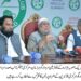 ہزارہ کے عوام کو ان کا آئینی اور جمہوری حق دیا جائے، سردار گوہر زمان کڑلال