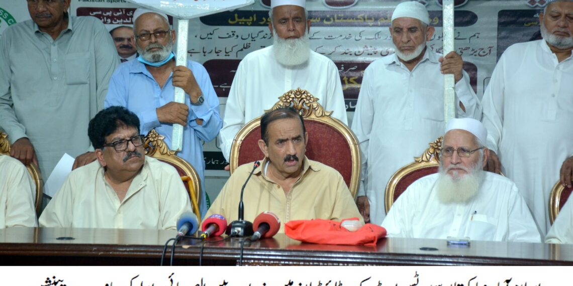 پاکستان اسپورٹس بورڈ کے250 ریٹائرڈ ملازمین دو ماہ سے پنشن سے محروم