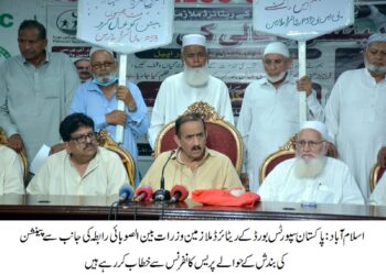 پاکستان اسپورٹس بورڈ کے250 ریٹائرڈ ملازمین دو ماہ سے پنشن سے محروم