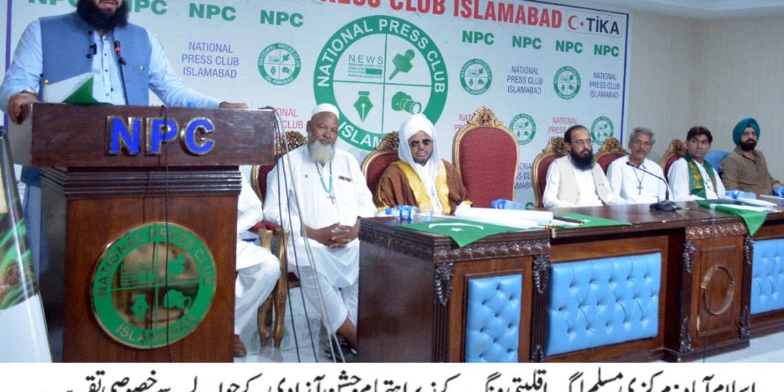 ریاست کی ذمہ داری ہے کہ وہ تمام پاکستانیوں کے حقوق کا تحفظ کرے، انعام الرحمان کمبوہ