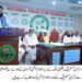 ریاست کی ذمہ داری ہے کہ وہ تمام پاکستانیوں کے حقوق کا تحفظ کرے، انعام الرحمان کمبوہ