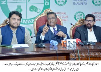 ماریشس کے سفیر منصور کریم بخش کا پاکستان سے تجارتی و ثقافتی روابط بڑھانے پر زور