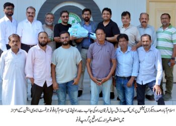 نیشنل پریس کلب کی جانب سے فوٹو جرنلسٹ ایسوسی ایشن کے نومنتخب عہدیداروںکیلئے ظہرانہ
