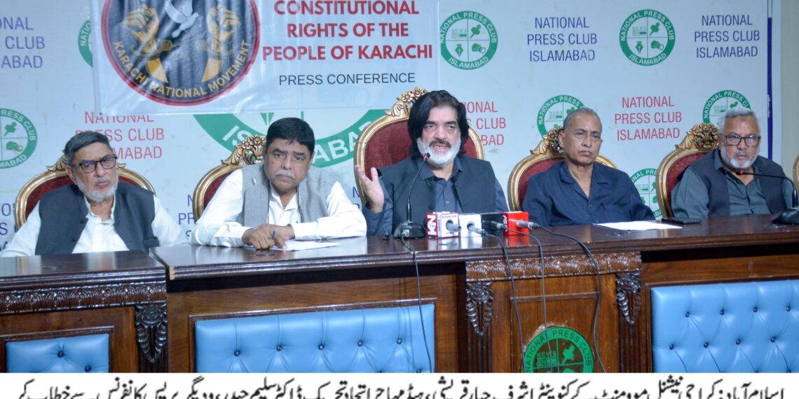 کراچی کو بااختیار انتظامی یونٹ یا صوبہ بنایا جائے، کراچی نیشنل موومنٹ کا مطالبہ