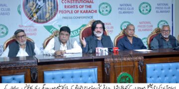 کراچی کو بااختیار انتظامی یونٹ یا صوبہ بنایا جائے، کراچی نیشنل موومنٹ کا مطالبہ