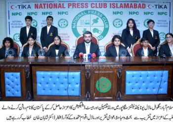 پاکستانی طلبہ نے سنگاپور میں عالمی ماڈل یونائیٹڈ نیشنز میں ملک کا نام روشن کردیا