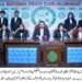 پاکستانی طلبہ نے سنگاپور میں عالمی ماڈل یونائیٹڈ نیشنز میں ملک کا نام روشن کردیا