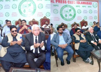 مظہر برلاس اور عمار برلاس کے بھائی کے ایصالِ ثواب کیلئے نیشنل پریس کلب میں دعائیہ تقریب