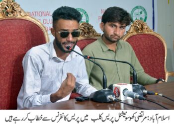 مرتضیٰ کھوسو کا ڈاکٹر سحر آفتاب نائچ انصاف اور جوڈیشل انکوائری کا مطالبہ