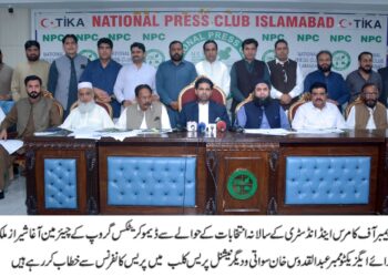 اسلام آباد چیمبر کے انتخابات،ڈیموکریٹس گروپ کے الیکشن کمیشن پر تحفظات، شفاف انتخابات کا مطالبہ