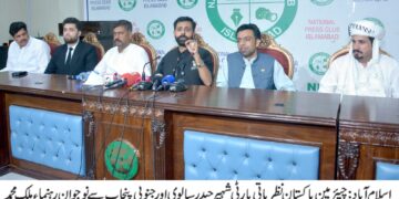 شہیر حیدر سیالوی کا حکمرانوں سے عوامی وعدے پورے کرنے کا مطالبہ، نئے انتظامی یونٹس ناگزیر قرار