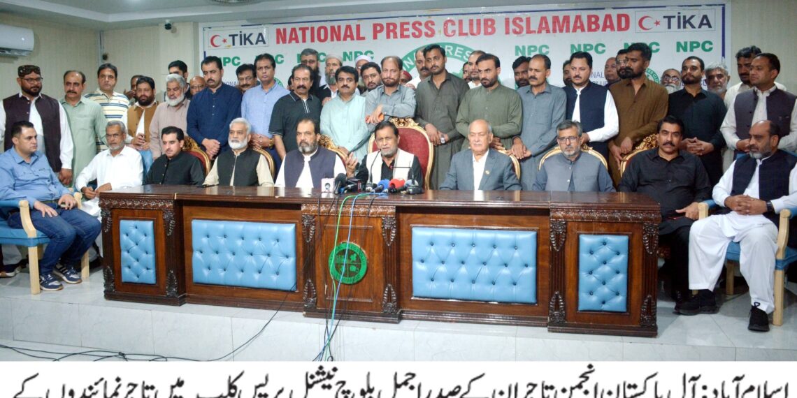 اسلام آباد کے تاجروں کا جمعرات کو آبپارہ میں احتجاجی مظاہرے کا اعلان