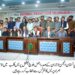 اسلام آباد کے تاجروں کا جمعرات کو آبپارہ میں احتجاجی مظاہرے کا اعلان