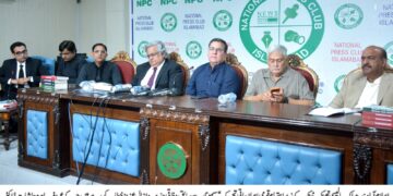 وفاقی، صوبائی اور مقامی سول سروسز کی ازسرنو تشکیل ناگزیر قرار