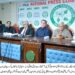وفاقی، صوبائی اور مقامی سول سروسز کی ازسرنو تشکیل ناگزیر قرار