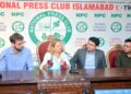 جرمن پریس ایسوسی ایشن کے وفد کا نیشنل پریس کلب اسلام آباد کا دورہ