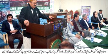 کشمیر پر بھارتی قبضہ کشمیری عوام نے کبھی تسلیم نہیں کیا، حقِ خودارادیت کی جدوجہد جاری رہے گی، مقررین